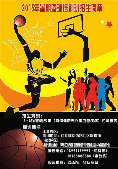 手一次次站