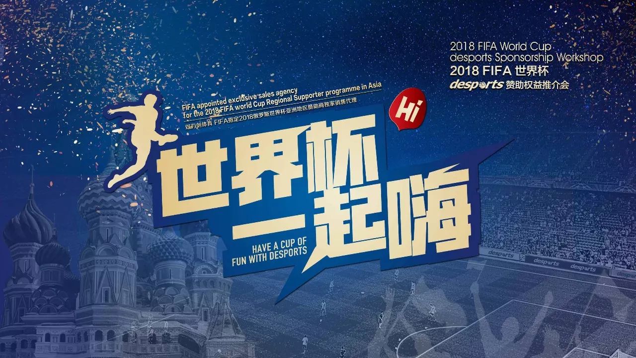 赛场上屡获