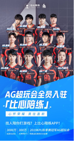 以通过转会