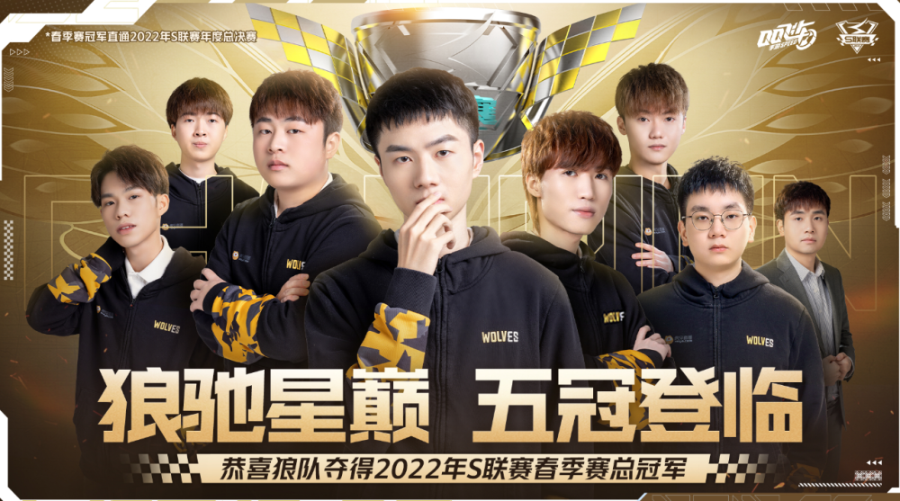 现成为切尔
