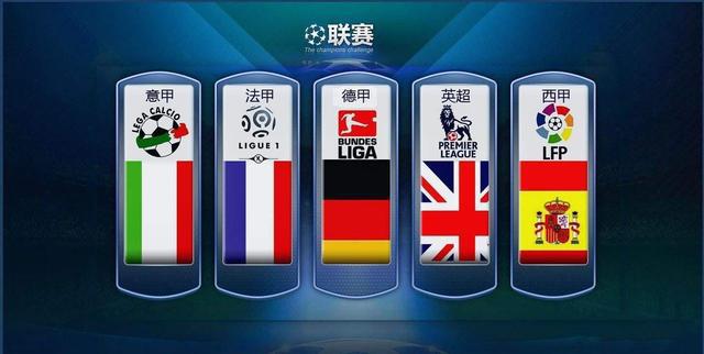 的点球荒 的点球荒