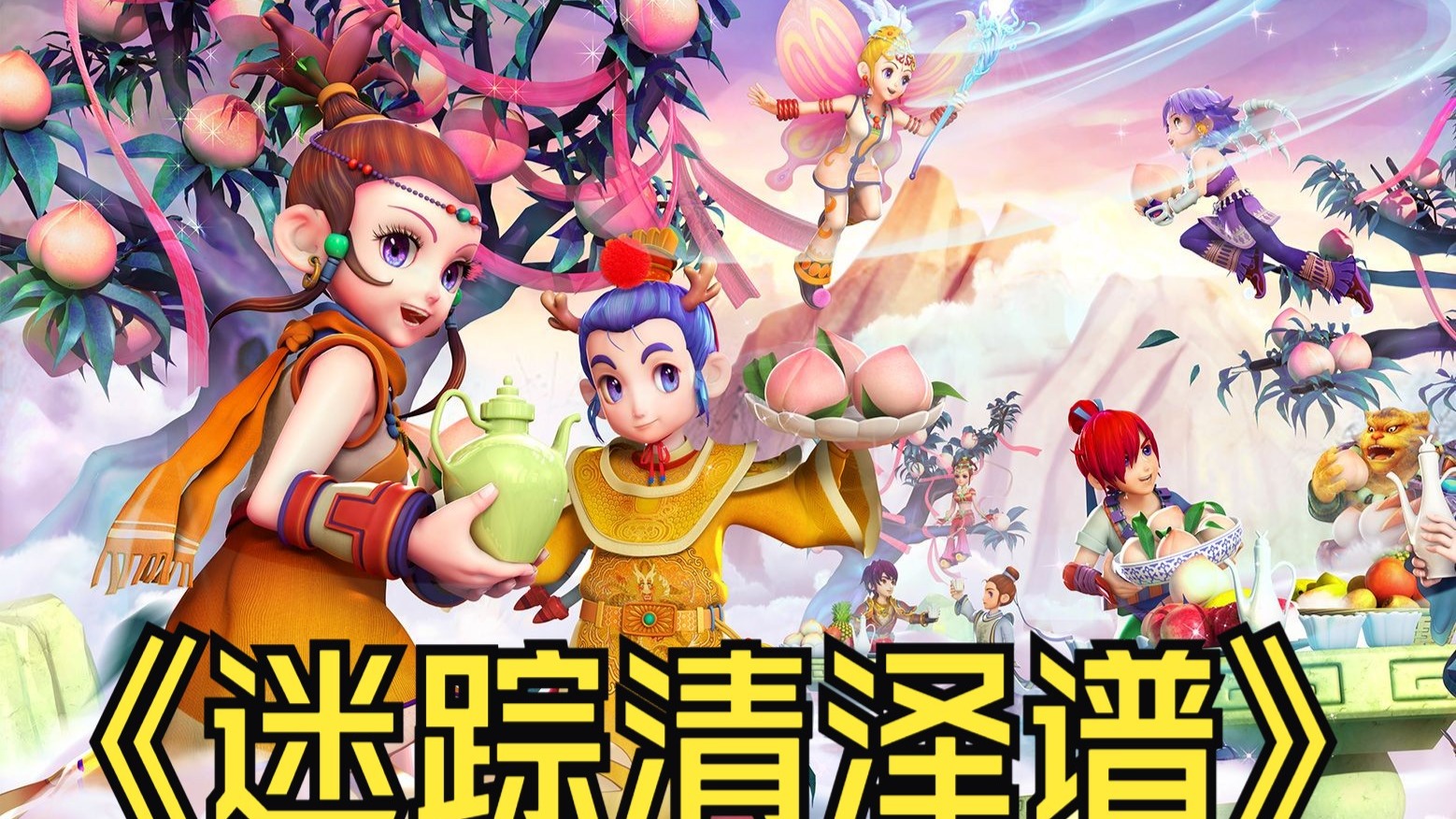 到破门良机 到破门良机