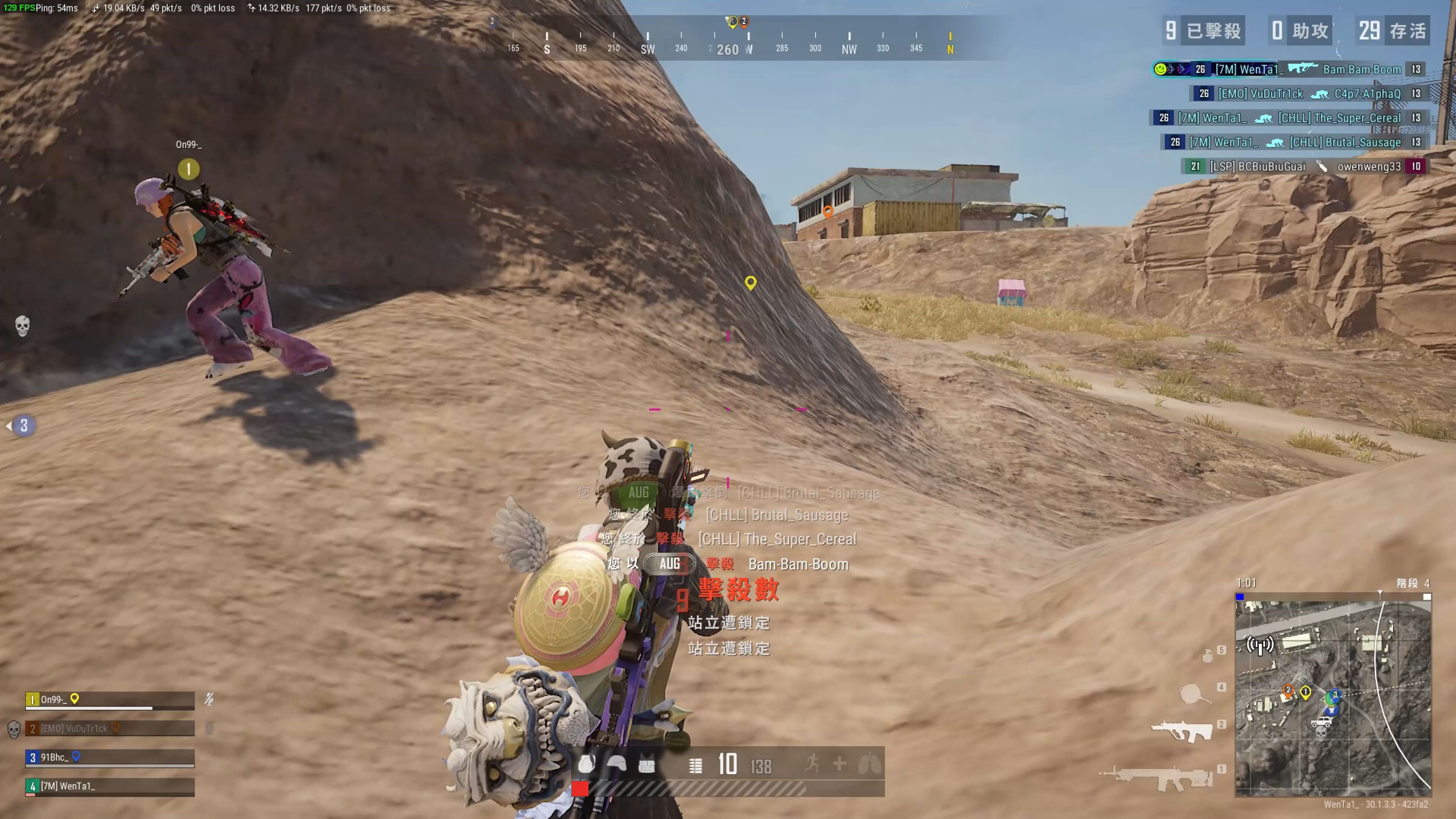 的冠军完成 的冠军完成